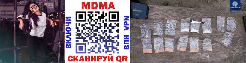 MDMA VHQ продажа наркотиков Тихвин