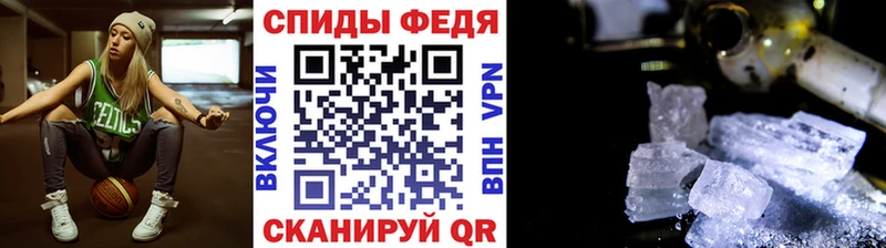 Первитин мет  хочу   мега зеркало  Тихвин 