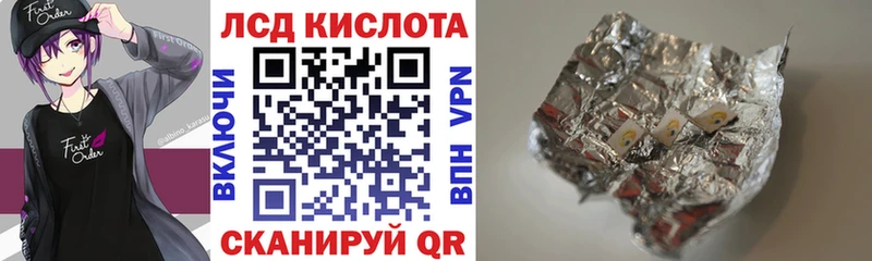 Наркотические марки 1500мкг  наркота  Тихвин 