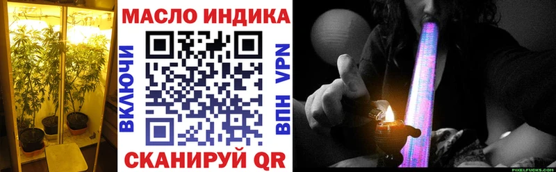 ссылка на мегу ссылки  Тихвин  ТГК концентрат 