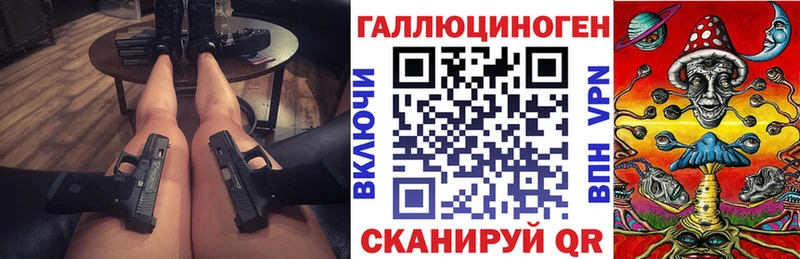 нарко площадка состав  Тихвин  Псилоцибиновые грибы Cubensis  цены  
